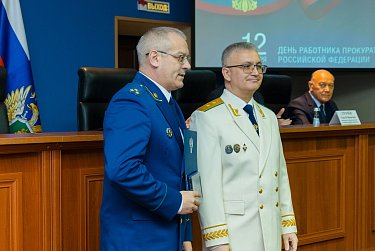 Сергей Грачев: «Деятельность прокуратуры области заслуживает признания и уважения»